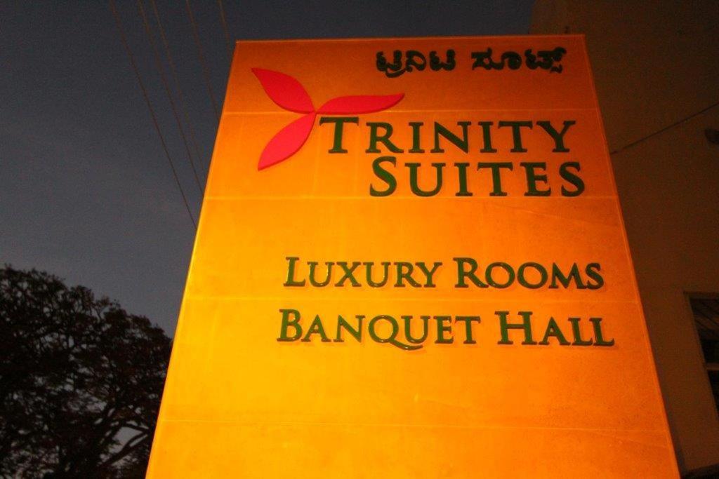 Trinity Suites 벵갈루루 외부 사진